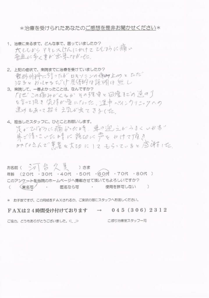 53597ccedcb051508766e226fa77571a (1)