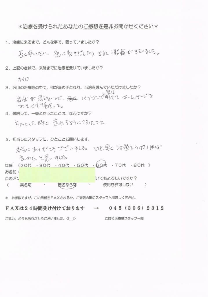 a0d3d7519101a4eec4fe816ce76ac28d-718x1024 (1)